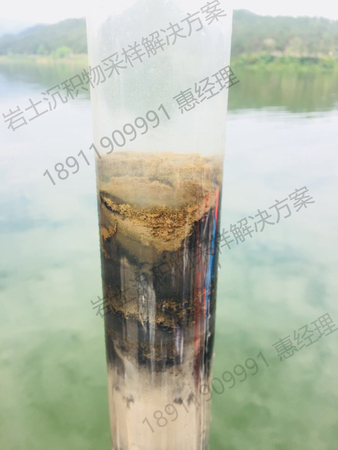 沉积物采样